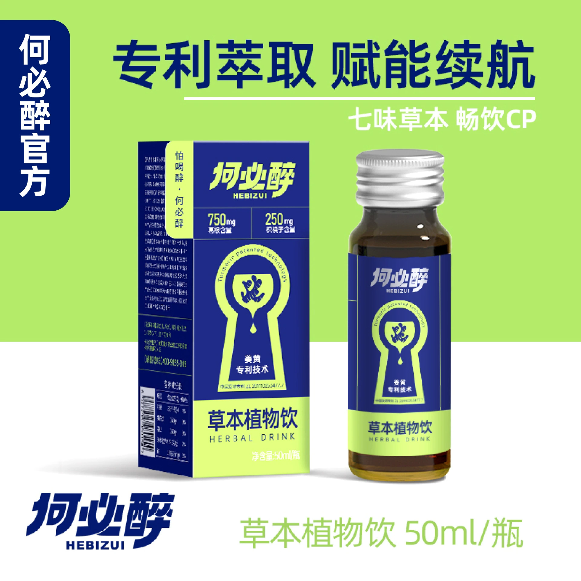 【QRK】Почему бы не пить травяные растения перед питьем и расслабляться после него? Легко проснуться и разложить куркуму и траву кудзу.