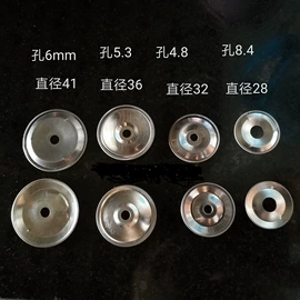 垫圈;冲压加工;家具五金