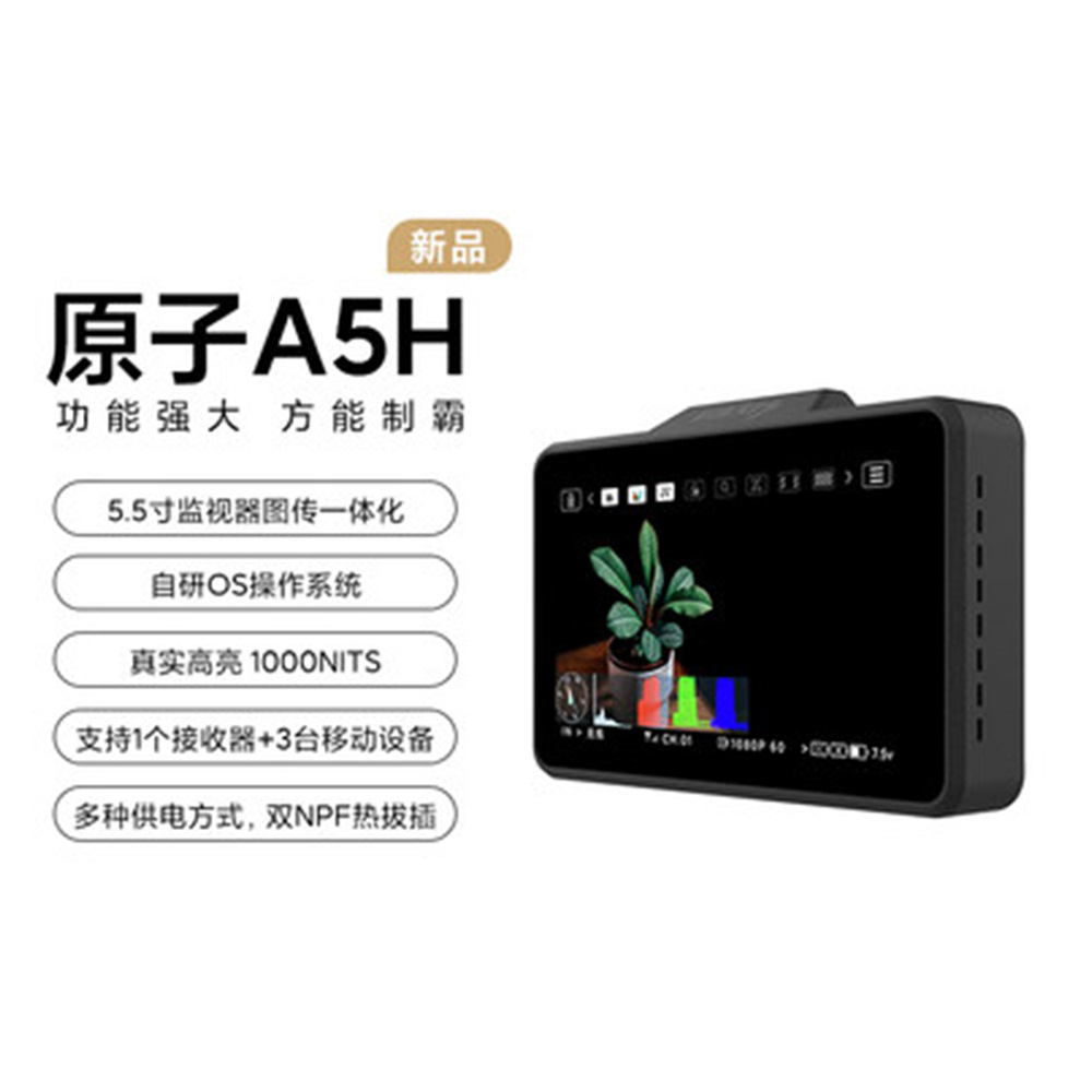 威固VAXIS 无线监视器A5H单反外接显示屏5.5寸微单相机监视器
