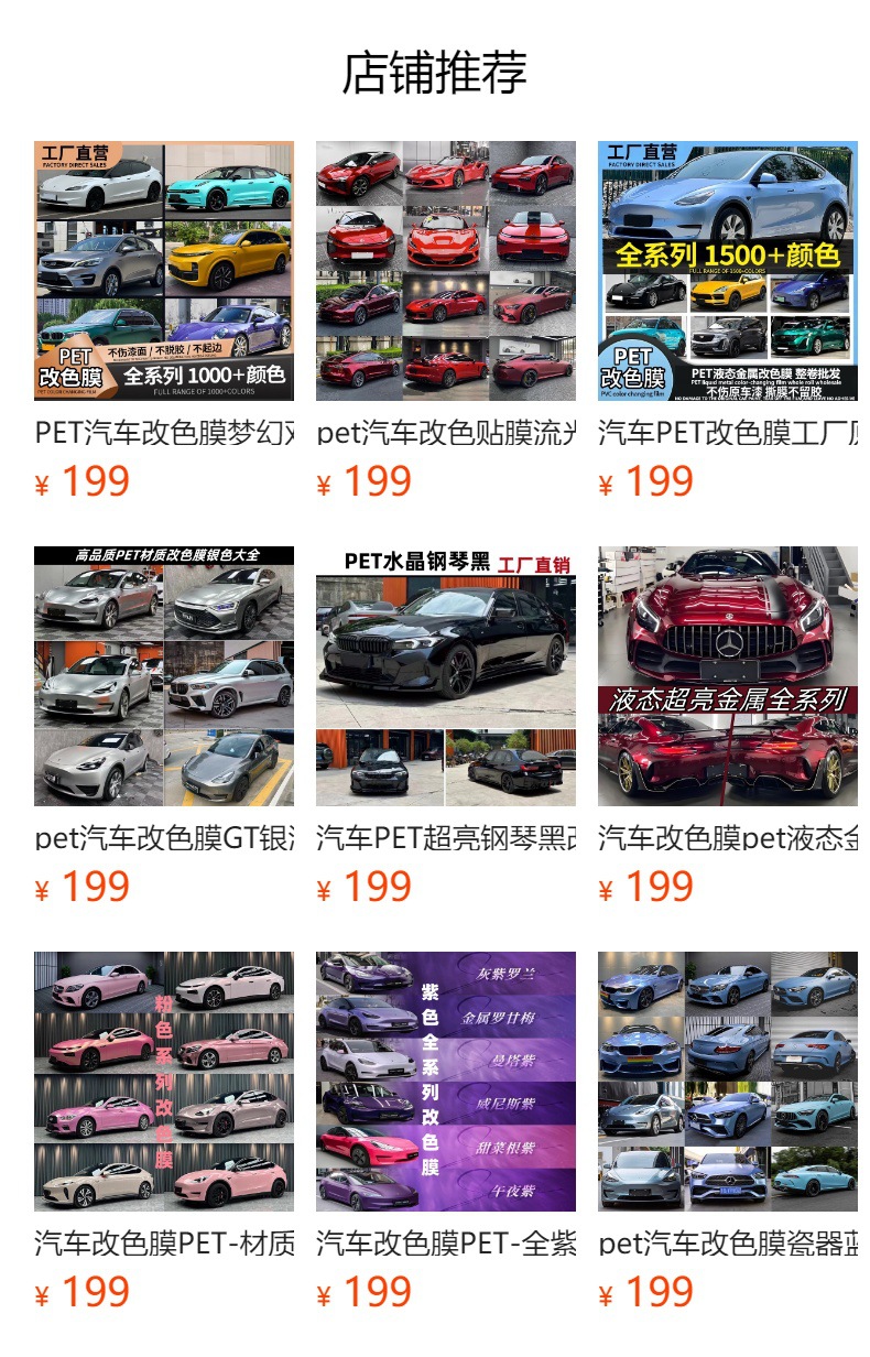 Pet Car Color Change Film Porcelain Blue Sea Breeze Blue Ultra-Bright Electric Metallic Blue Mist Blue Liquid Sormato Blue Full Car Wrap