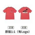 Xb2107 red