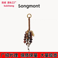Songmont山下有松满愿种子串天然菩提子包包挂件