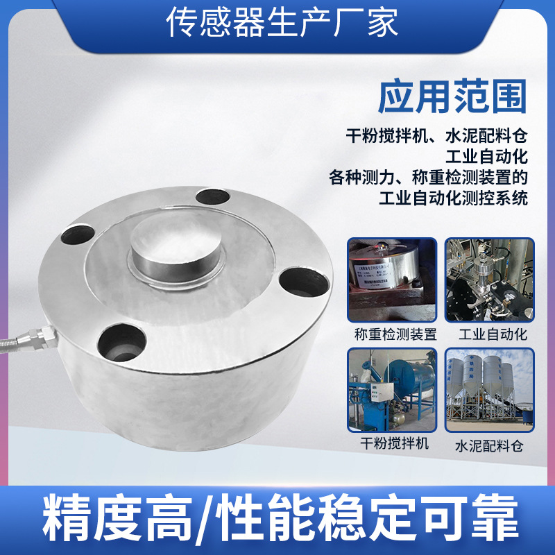 ¡��LCZ-101C���ش������߾��ȴ������ַ����ش�����ԤӦ��������