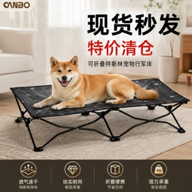 狗狗窝/笼/垫;宠物周边用品;野营折叠桌椅