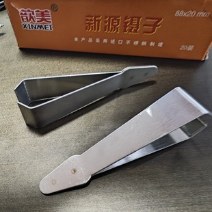 Yiyuan Store New Source Household Stainless Steel Pig Hair Clip Kitchen Gadget Hair Plucking Tweezers