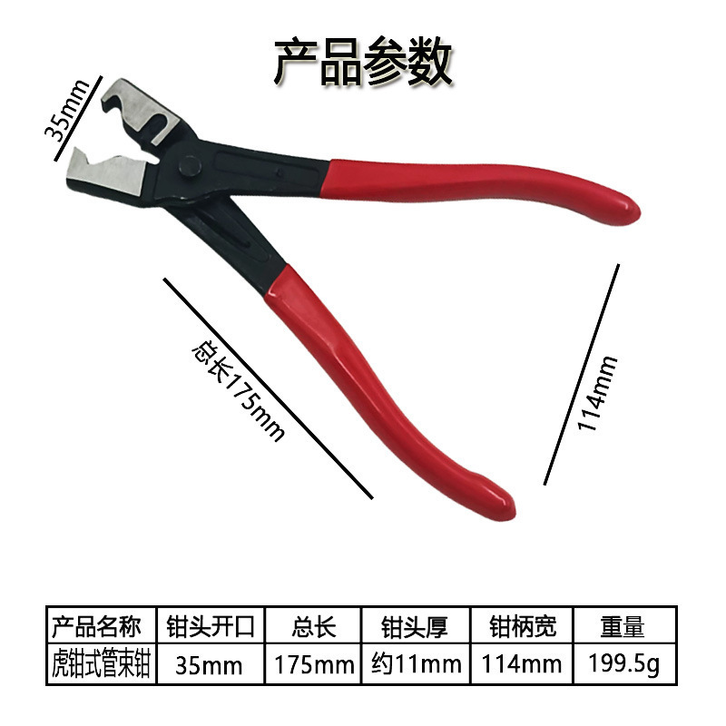 人気の売れ筋自動車工具キャリパー水道管クランププライヤーストレート喉パイプクランプ自動車修理工具プライヤー|undefined