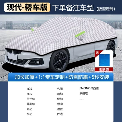 Sunshade, Dustproof Cover, Snow Cover, Car snow shield - modern-applicationplease-specify-the-year-and-model-of-your-vehicle-in-the-order-notes-silver-velvet-cotton-upgraded-thickened-version-windproof-rainproof-and-frost-resistant