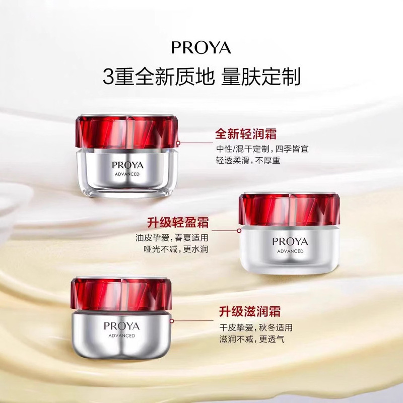 ペレヤルビー3.0クリーム5グラムは新鮮な顔の薄い紋様を与えて水の保湿の精華クリームをしっかりと補います。|undefined