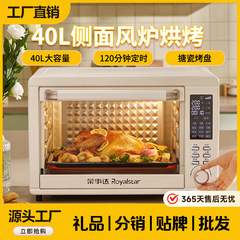 家庭用スマートベーキング用電気オーブン 40リットルベーキングオールインワン全自動エアオーブン 多機能エアフライオーブン