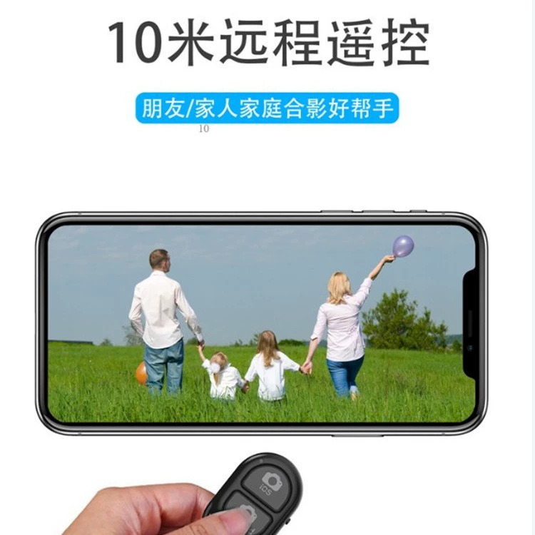 Оптовая продажа производителя, подходящая для пульта дистанционного управления мобильным телефоном, поддерживает камере мобильного телефона ios Android, новая модель Bluetooth для селфи
