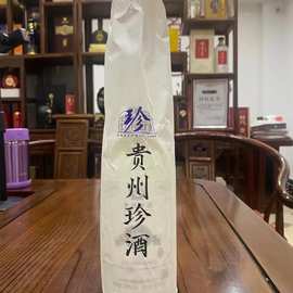 珍酒?珍三十大金奖53度酱香型白酒500ml*1瓶  整箱6瓶