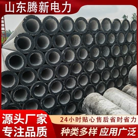 混凝土制品;水泥管