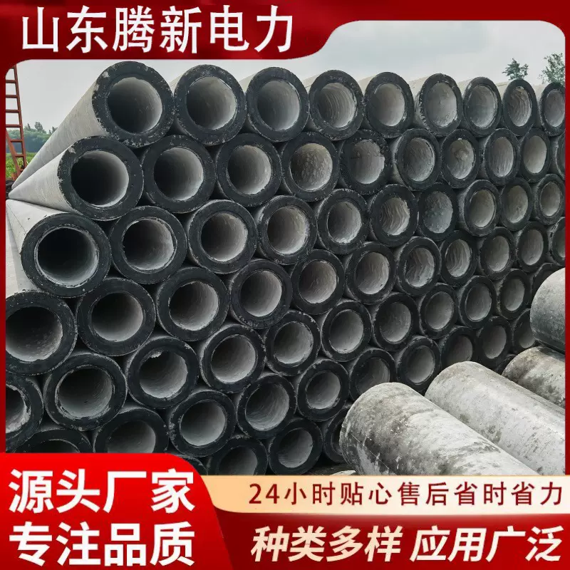 河北电线杆厂家现货非预应力18米钢筋混凝土水泥电杆15米水泥杆