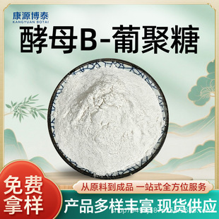 ��ĸ&beta;-�Ͼ���ˮ���Խ�ĸ &beta;- �Ͼ��ǻ��yƷ��ʳƷ���F؛���]