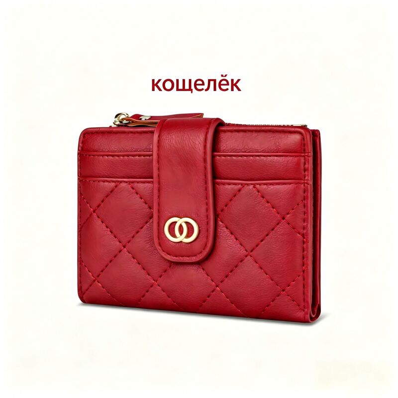 High-quality textured women's wallet, Chanel-style embroidered multi-card slot coin purse, women's cross-border wallet кошелёк High-quality textured women's wallet, Chanel-style embroidered multi-card slot coin purse, women's cross-border wallet кошелёк
