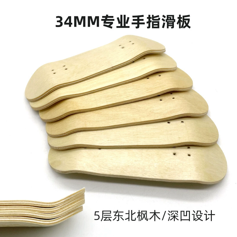 Скейтборд для пальцев Профессиональный Северо-Восточный клен 34 мм поверхность скейтборда Мини скейтборд для пальцев Спорт в наличии