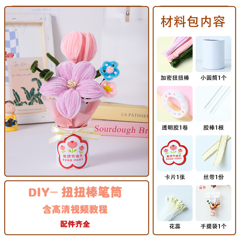教師の日ギフト手作り diy ひまわり花束ペンホルダー装飾品デスクトップストレージ幼稚園ギフト教師のため|undefined