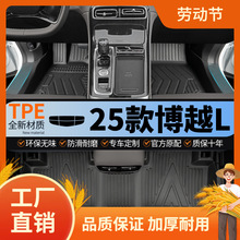 2025�¿���Ĵ�������ԽL�_�|ȫ����TPE��܇���b�����Ʒ��