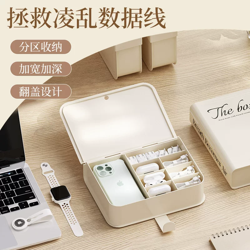 Phone case, headphones charging, storage system, storage box