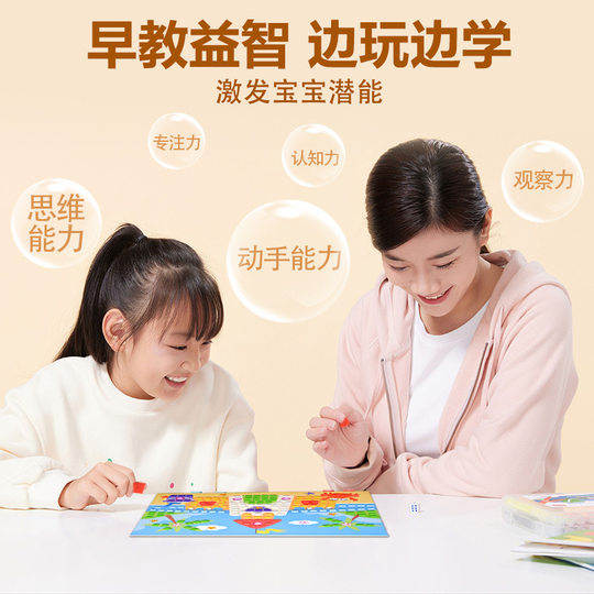 (Digital mosaic with diamond stickers) puzzle stickers children's educational toys handmade DIY material bag