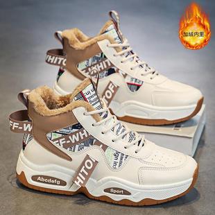 Winter new men's shoes student cotton shoes Korean style fleece-lined thick warm board shoes waterproof non-slip thick-soled high-top cotton boots