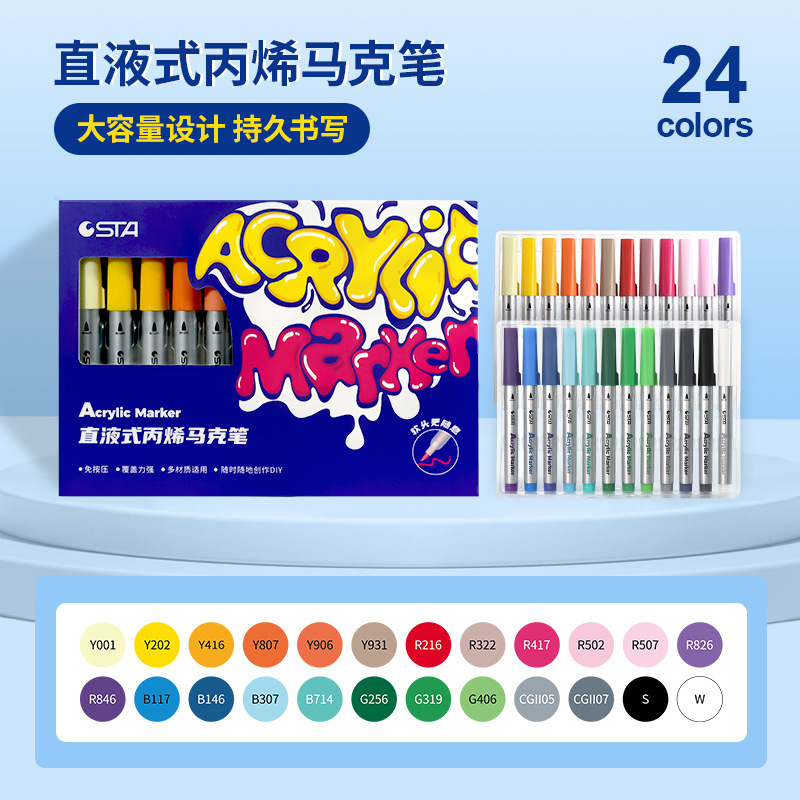 スタ1300 ストレート液体アクリルマーカーペン ソフトヘッド 不透明色 積み重ね可能なカラー アート 小学生向けアクリルペン|undefined
