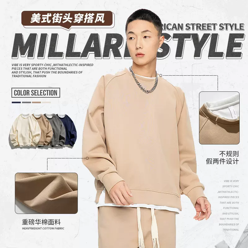 IZEXX加绒假两件圆领卫衣男款冬季潮牌街头纯色宽松百搭上衣长袖