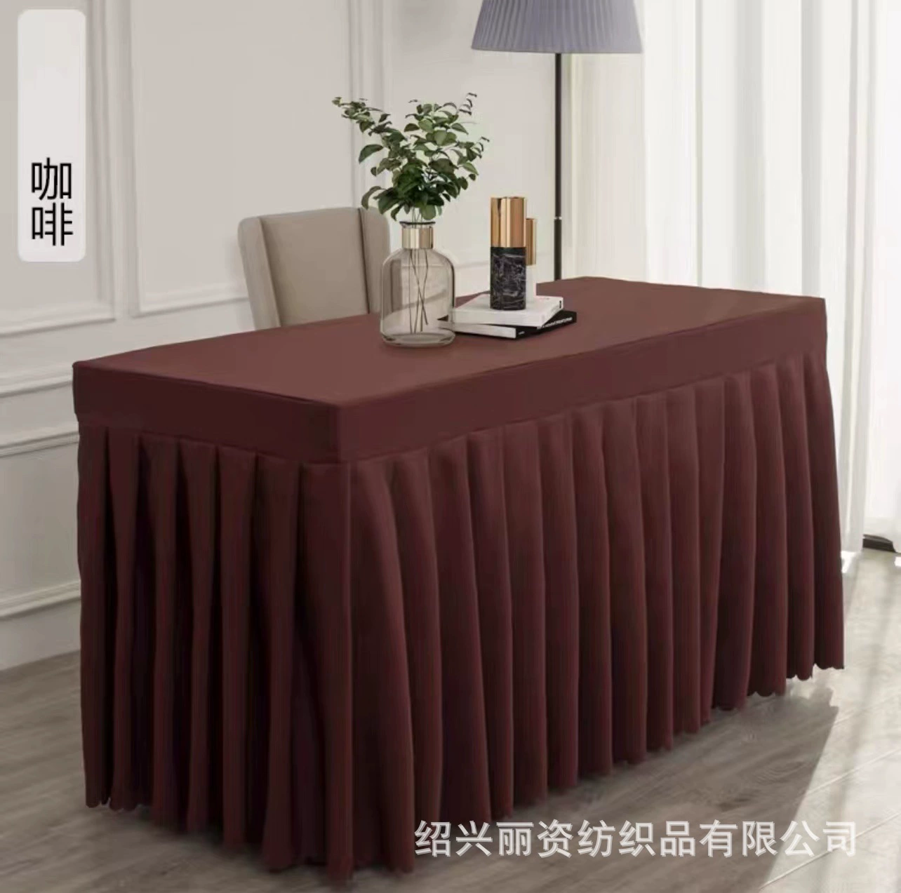 Conference table skirt activity table cloth cold catering sign-in table skirt exhibition office table cover rectangular table cloth white