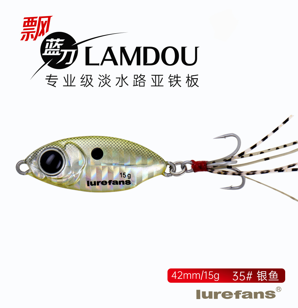 Small Metal Jigging Spoon Lures Wobbler Jig Bait Carp Striped Bass Fishing Tackle SwimBait