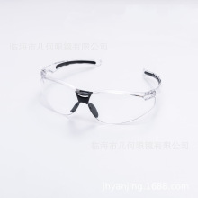 户外骑行防护眼镜透明风镜防冲击防尘防飞溅工业护目镜劳保镜电焊