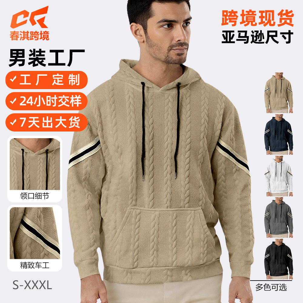 Europa y América transfronterizos otoño nuevo lujo ligero versátil y cómodo hombre Jacquard color sólido alta sensación con sombrero simple suéter hombre