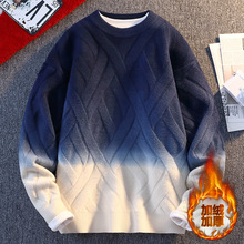 淘宝客渐变色潮男士青少年波加厚针织衫秋冬灰色