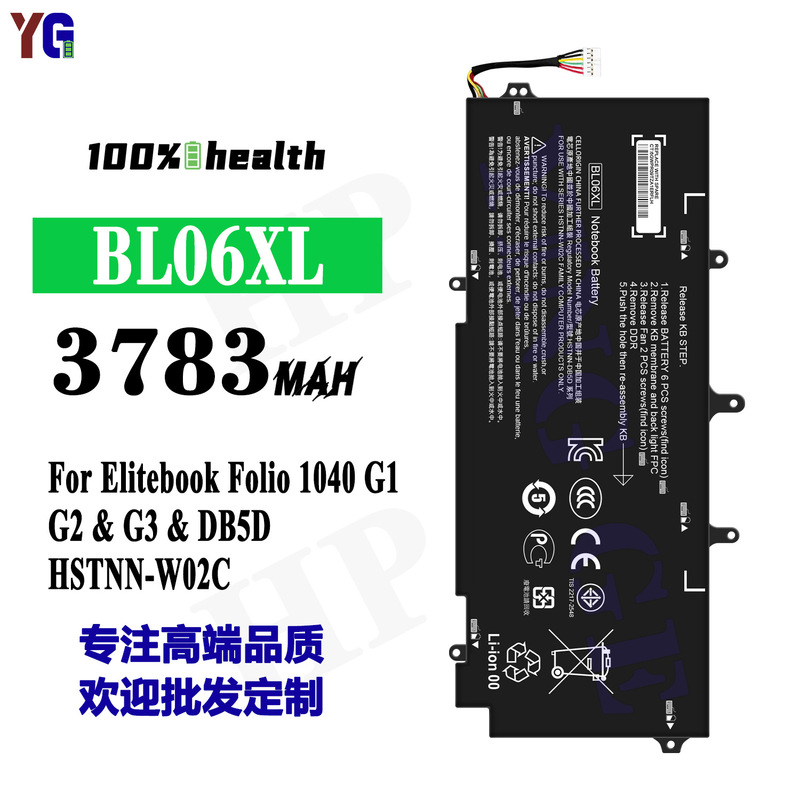 For HP BL06XL Laptop Battery Elitebook Folio/1040 G1/G2/G3 DB5D