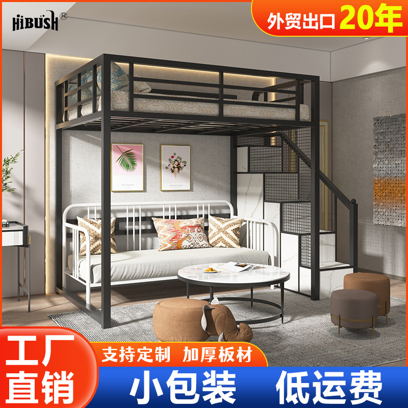 Amazon venta caliente loft cama de hierro forjado cama elevada escuela pequeña casa de piso superior y inferior fábrica de camas de apartamentos transfronterizas