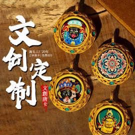 擦擦唐卡 手绘扎基拉姆八大守护浮雕唐卡 配饰绿度母文殊五爷擦擦