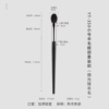 YT-359 Small Wool Eye Smile Brush (TS-28)
