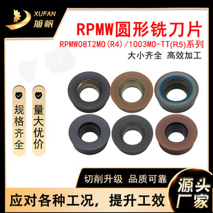 Cross-Border Tungsten Steel Milling Machine Tool Carbide Cnc Blade Rpmw1003Tt Circular Cast Iron Stainless Steel Processing