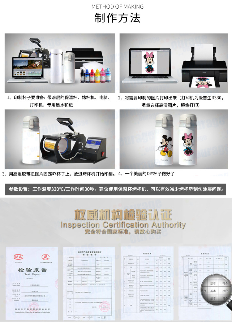 溫顯保溫杯描述酷印_08