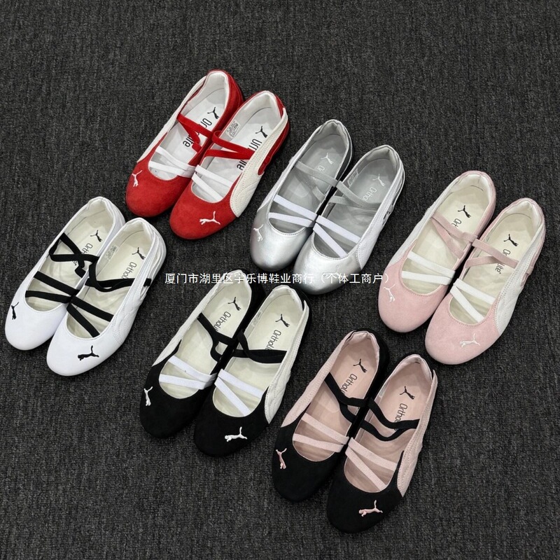 Cross-Border Putian Shoes Pm Women's Ballet Shoes Summer Versatile Mary Jane Thin-Soled Slip-On Shoes