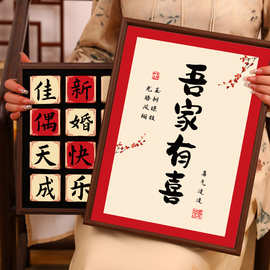 武夷山大红袍2026新茶金骏眉正山小种红茶茶叶礼盒装婚庆礼品名茶