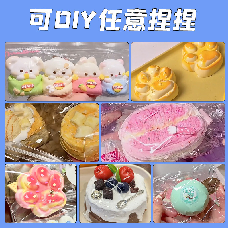 シリコンabゴムをつまんでdiy手作りの超柔らかい猫のつまみは自分で泡を消します。|undefined