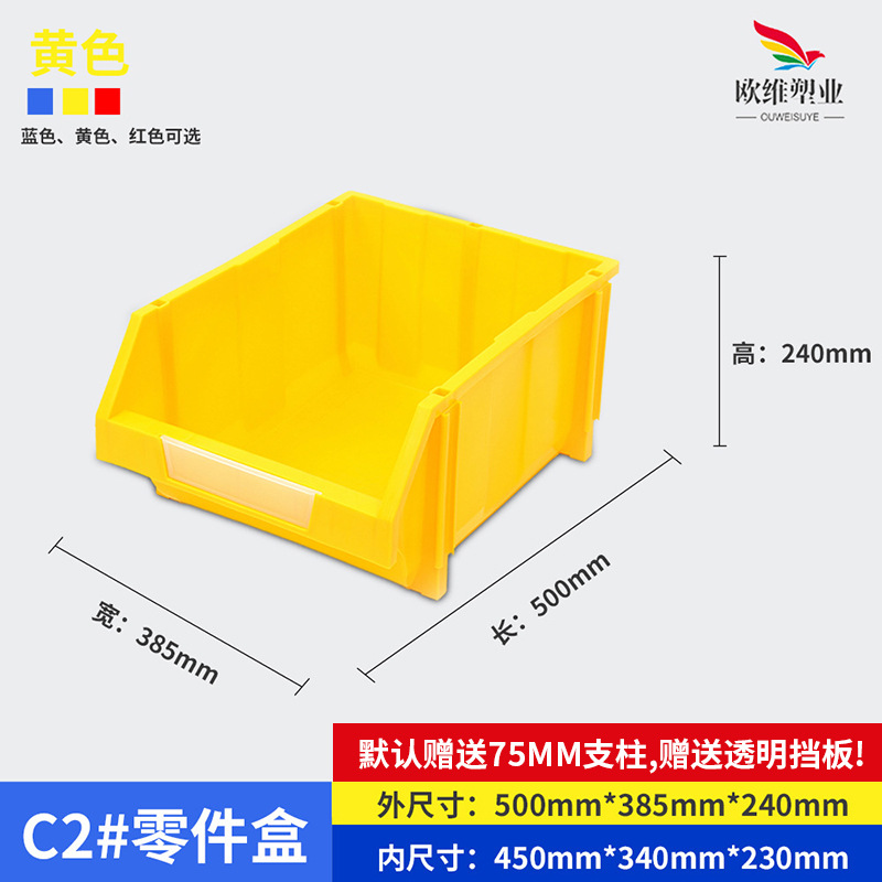 厚みのある斜め部品ボックス、ハードウェア工具ネジ収納ボックス、プラスチック部品材料ボックス、複合部品ボックス