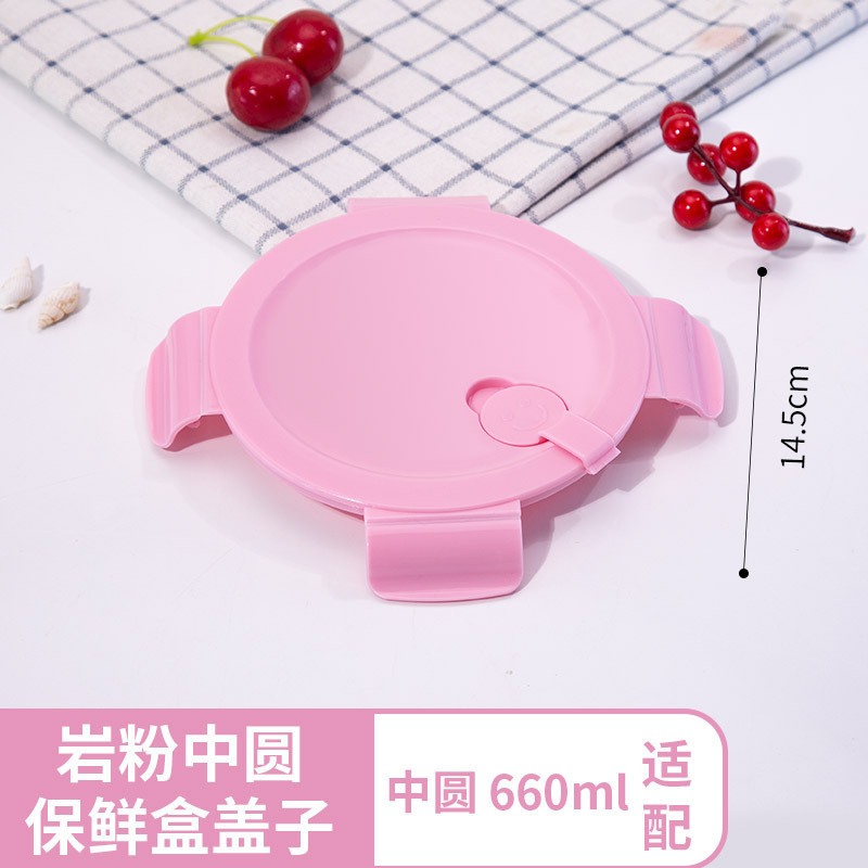 玻璃饭盒盖子配件食品级保鲜盒盖圆形长方形便当碗通用密封盖|undefined