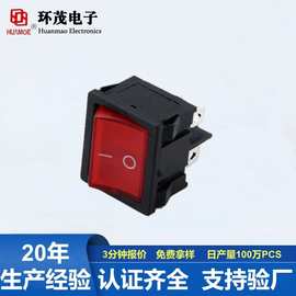 现货供应 船型开关KCD5-201/N 红色带灯船型小型 四脚船型开关