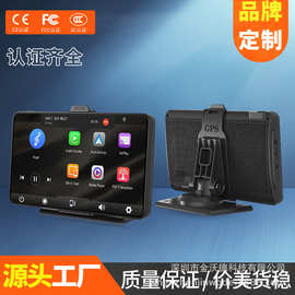 跨境无线Carplay投屏7寸智慧屏车载便携导航仪智能汽车行车记录