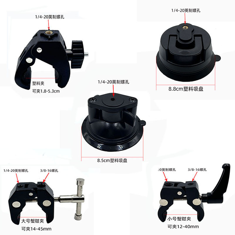 Bracket Accessories Rearview Mirror Swivel Ball Head Multifunctional Motorcycle Phone Holder Handlebar Metal Bracket Connecting Rod