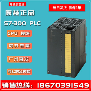 Ximen/PLC expansion module 6ES7322-1BH01-0AA0 switch output module s7-300