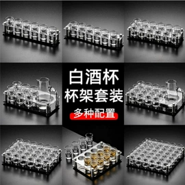 酒架;助威道具;化妆服饰道具