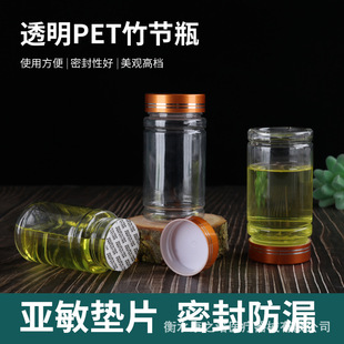 in stock supply 100g 150ml ml gold cap plastic bottle big mouth transparent slub bottle pet sealed wide mouth bottle