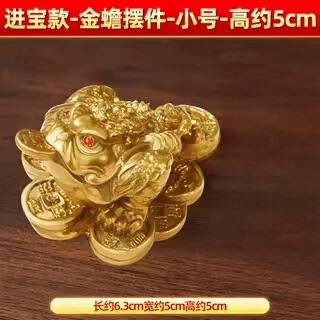 卸売真鍮三足蟾蜍 リビング装飾 店舗ギフト 財運を呼び込む置物 開店祝い 三脚金蟾|undefined